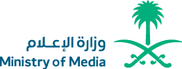 وزارة الإعلام